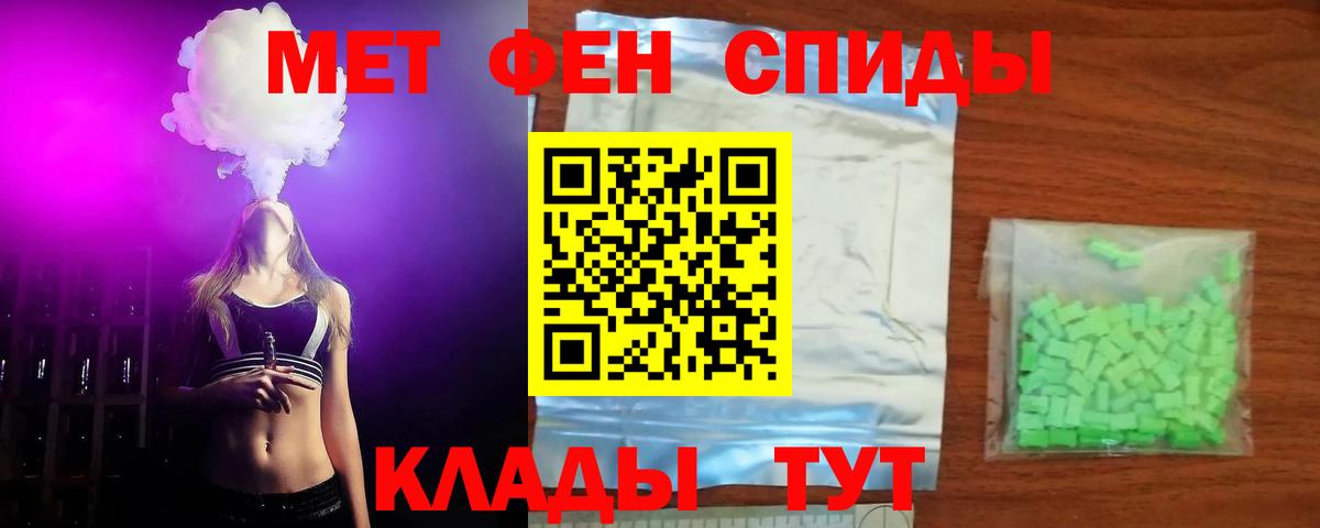 АМФЕТАМИН VHQ Можга