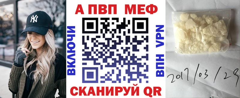 дарк нет состав Можга A PVP мука купить сайты