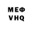 Амфетамин VHQ TheNecros1s