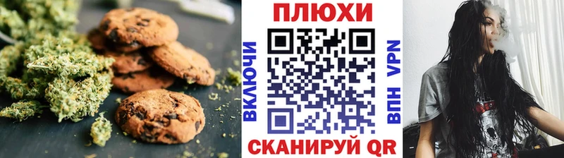 Еда ТГК марихуана  дарнет шоп  Можга 