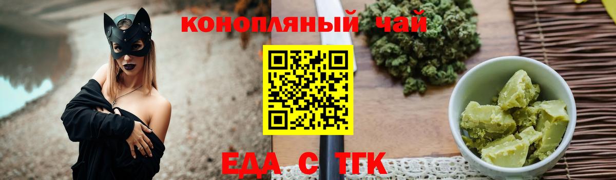 Canna-Cookies марихуана  Вход с VPN  Можга 