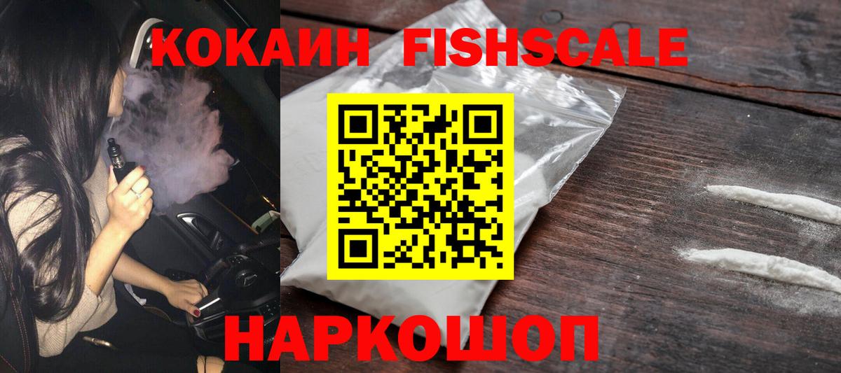 COCAIN Боливия  Можга  COCAIN 99% 