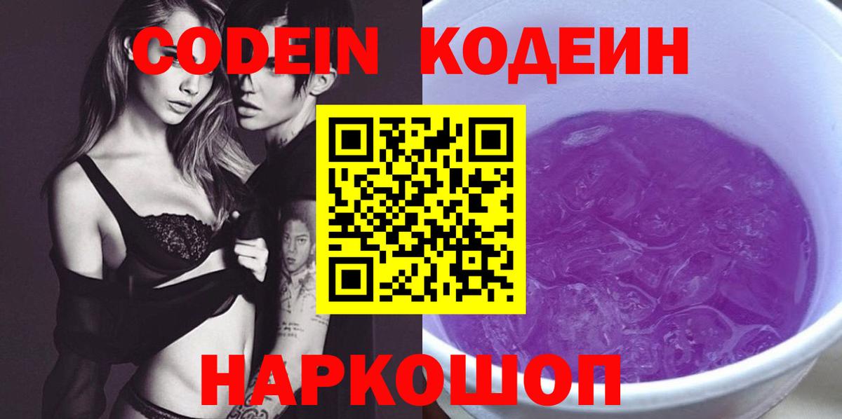 LSD-25  Вейп ТГК  Можга  Меф кристаллы  КОКАИН  Наркошоп  МЕТАДОН  Меф МЯУ МЯУ   Метамфетамин  ГАШ  ГАШ  МДМА  Канабис 