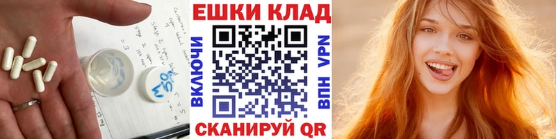 OMG ТОР  Можга  Ecstasy MDMA 
