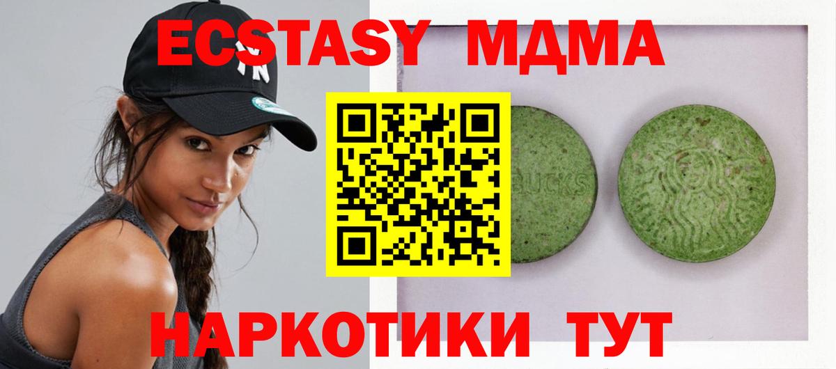 Ecstasy  Экстази ешки  Можга  Ecstasy VHQ 