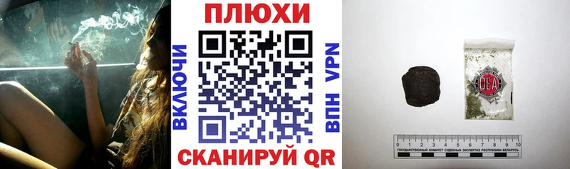 Гашиш hashish  магазин продажи наркотиков  mega сайт  Можга 