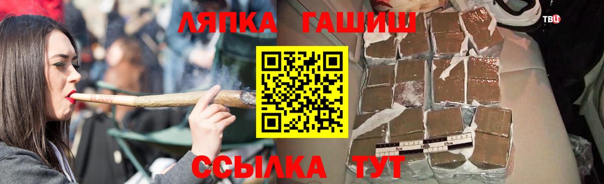 ГАШИШ ice o lator  Можга 