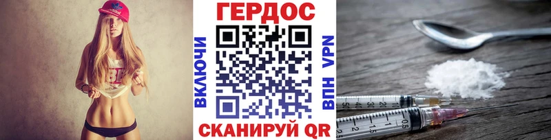 цена   Можга  Героин Афган 