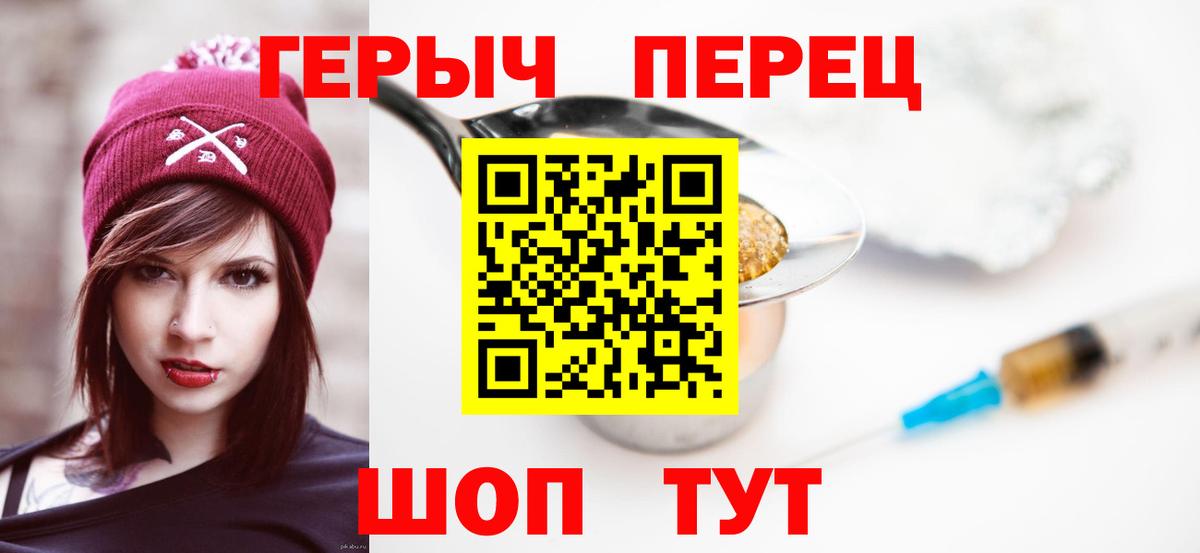 Героин Афган Можга