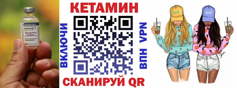 купить наркотик  Можга  КЕТАМИН ketamine 