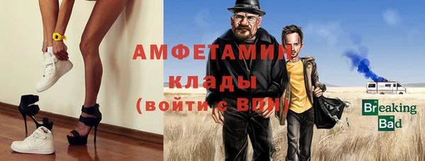 кокаин перу Усолье-Сибирское
