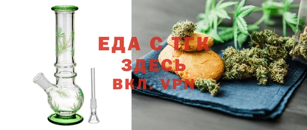 COCAINE Вяземский