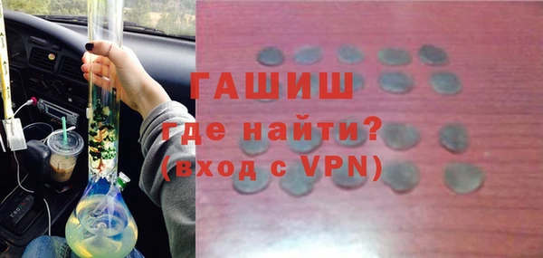 мефедрон мука Вязьма