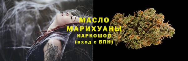 COCAINE Вяземский
