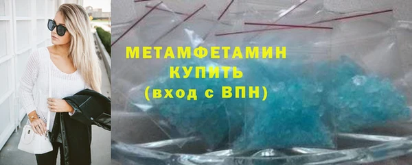 герыч Лиски