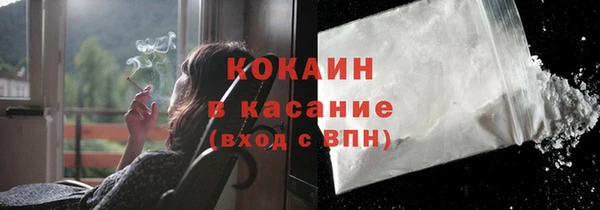 мефедрон мука Вязьма