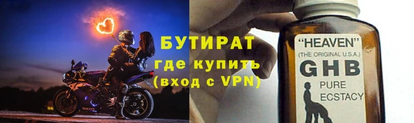 ALPHA-PVP Усинск