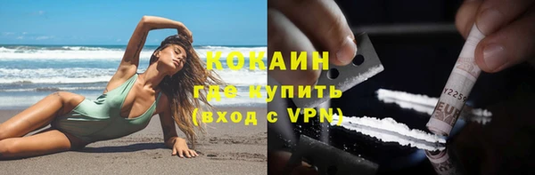 мефедрон мука Вязьма