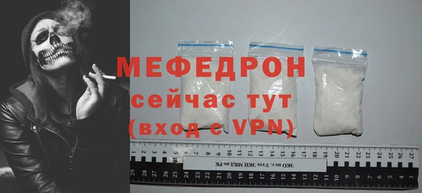 мет Вязники