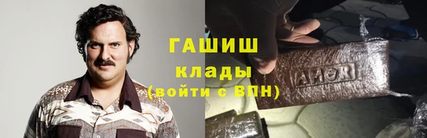мефедрон мука Вязьма