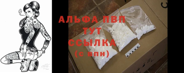 ALPHA-PVP Усмань
