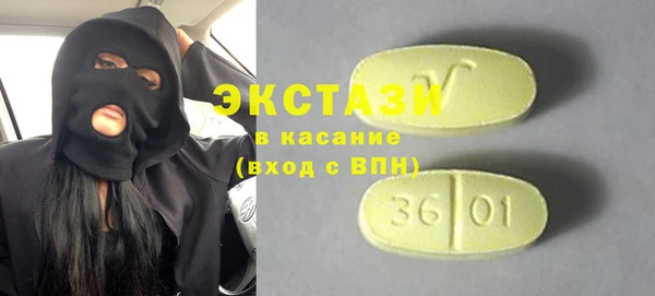 кокаин перу Усолье-Сибирское