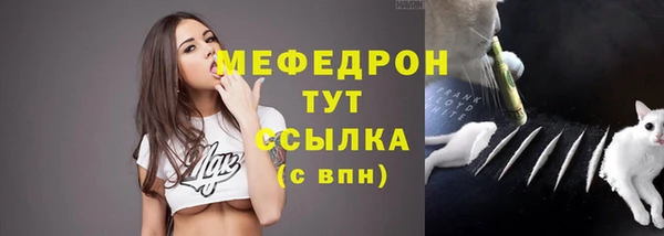 мет Вязники