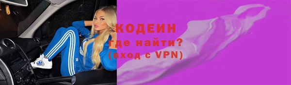 кокаин перу Усолье-Сибирское