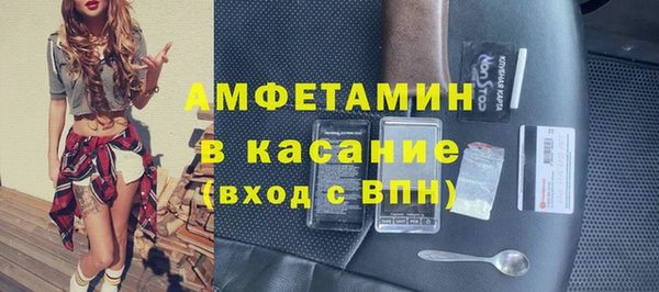 ALPHA-PVP Усинск