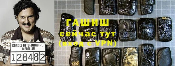 ALPHA-PVP Усинск