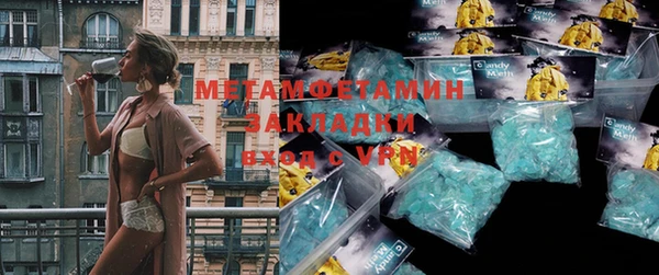 мет Вязники