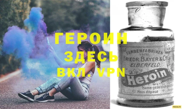 молекула духа Лихославль