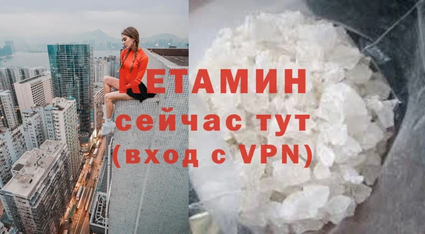 мет Вязники