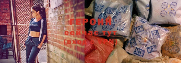 герыч Лиски