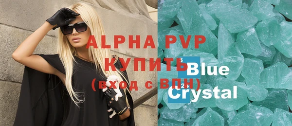 мефедрон мука Вязьма
