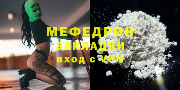 мет Вязники