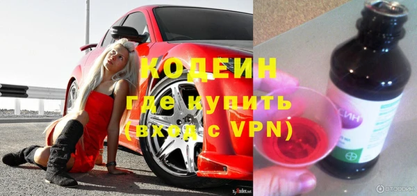 ALPHA-PVP Усмань