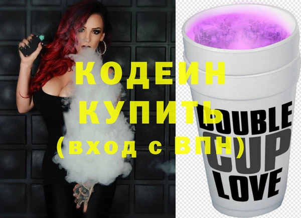COCAINE Вяземский