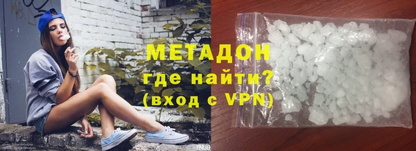 мефедрон мука Вязьма