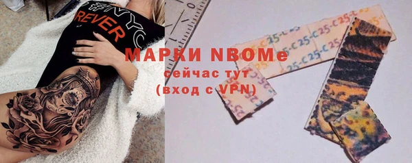 мет Вязники