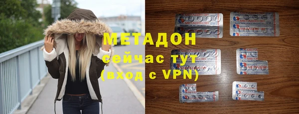 COCAINE Вяземский