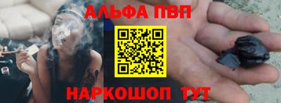 apvp Волгодонск