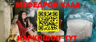 индика Кунгур