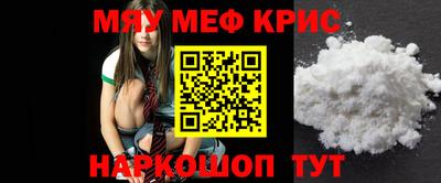 индика Кунгур