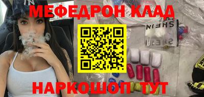 кокаин колумбия Кумертау