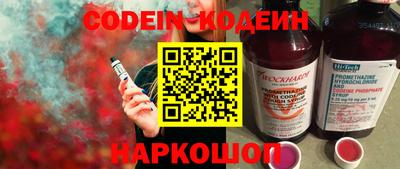 индика Кунгур