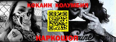 героин Волжский