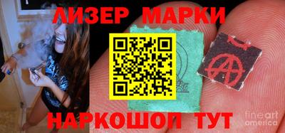 гашик Будённовск