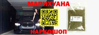 гашик Бугуруслан