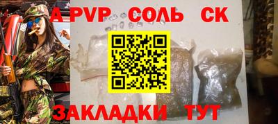 крисы Кулебаки